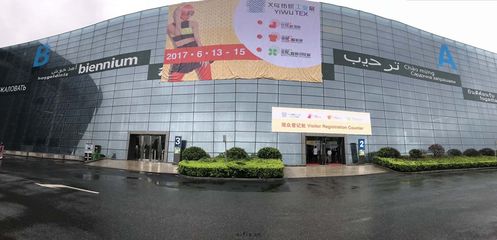 薩震高端(duān)節能空壓機(jī)參(cān)加義(yì)務國(guó)際紡織機(jī)械(xiè)展