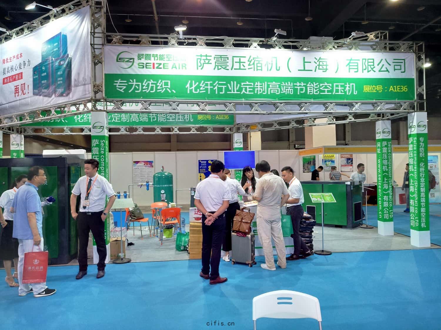 薩震(zhèn)節(jié)能(néng)空壓(yā)機參加(jiā)展(zhǎn)會(huì)