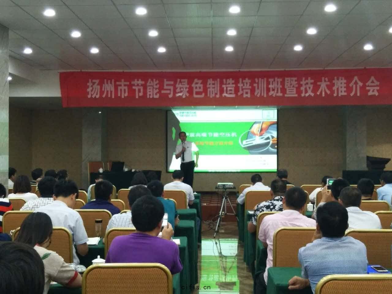 薩震永磁(cí)變(biàn)頻空(kōng)壓機總經(jīng)理程紅星(xīng)