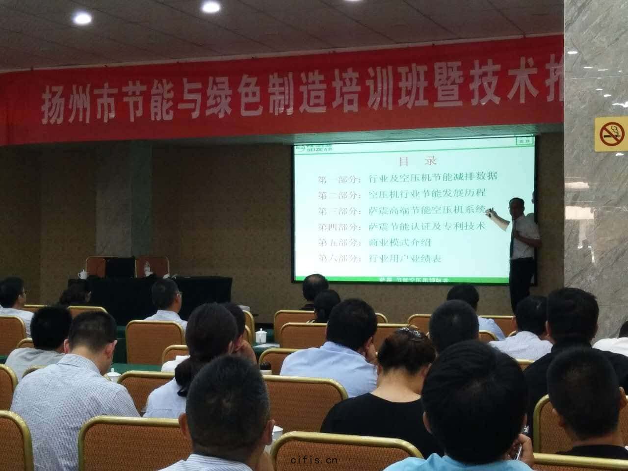薩震節能(néng)空(kōng)壓機(jī)總經(jīng)理分(fēn)享(xiǎng)