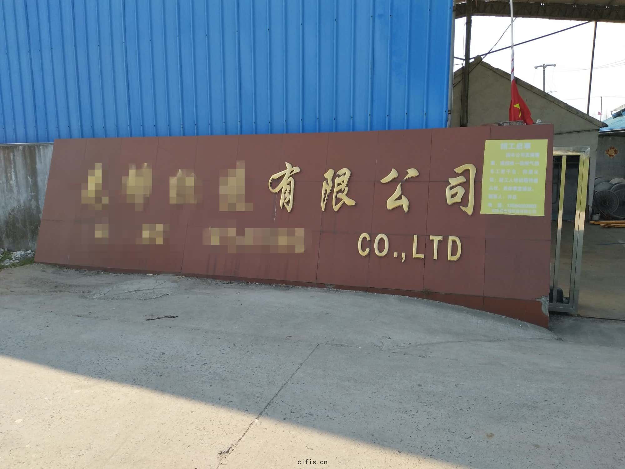 薩(sà)震空壓機(jī)織(zhī)造(zào)行(háng)業(yè)客(kè)戶案(àn)例