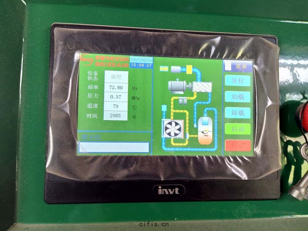 薩震節能空壓(yā)機智(zhì)能(néng)控(kòng)製(zhì)麵(miàn)板