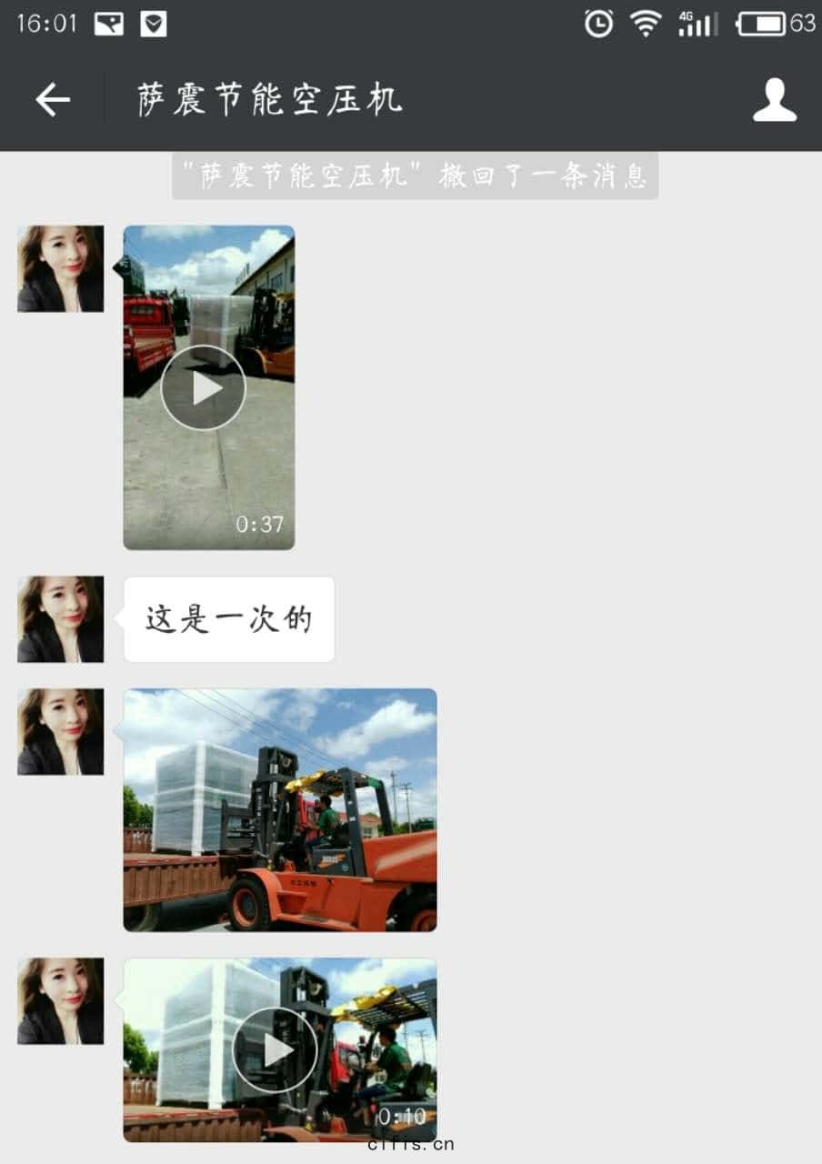 薩(sà)震(zhèn)永(yǒng)磁變(biàn)頻(pín)空(kōng)壓(yā)機(jī)出(chū)庫(kù)照