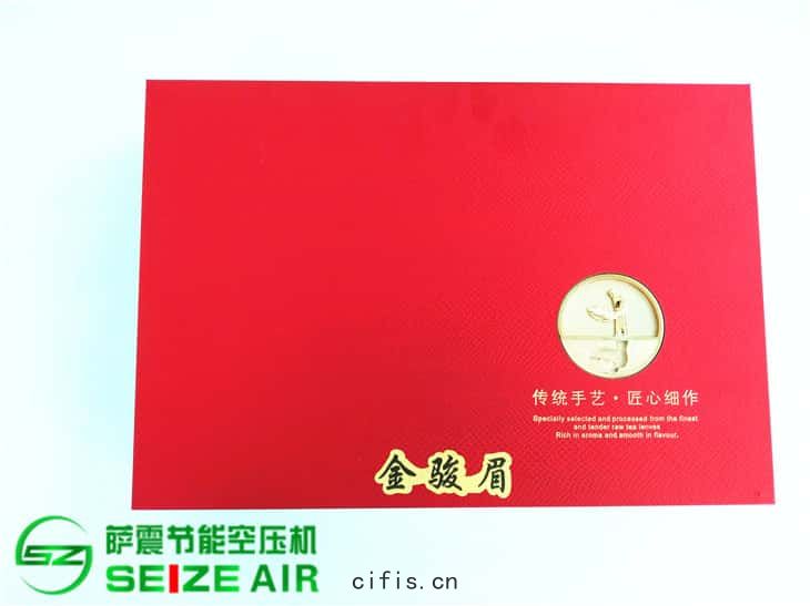 薩震空壓(yā)機(jī)2017年中(zhōng)秋(qiū)節禮品(pǐn)