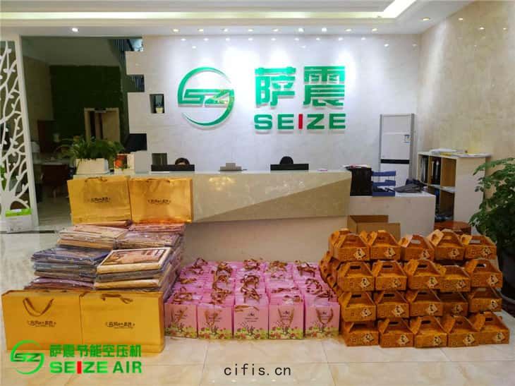 薩震(zhèn)節能空壓機(jī)2017年(nián)中(zhōng)秋(qiū)節禮(lǐ)品