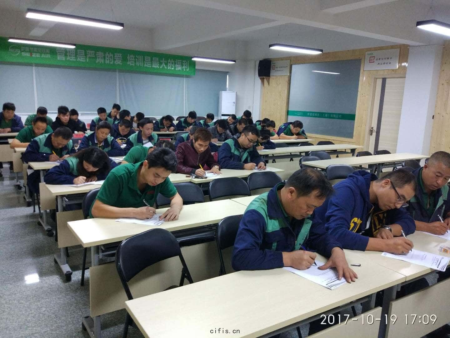 薩震節能空(kōng)壓機生產部培訓考試