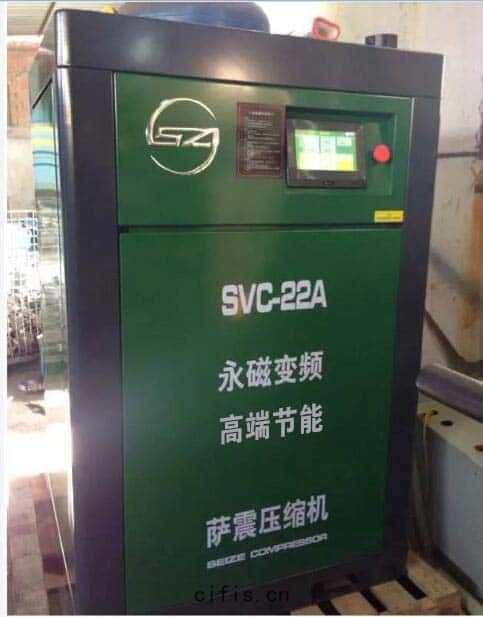 22kw薩(sà)震永磁變頻空壓機(jī)