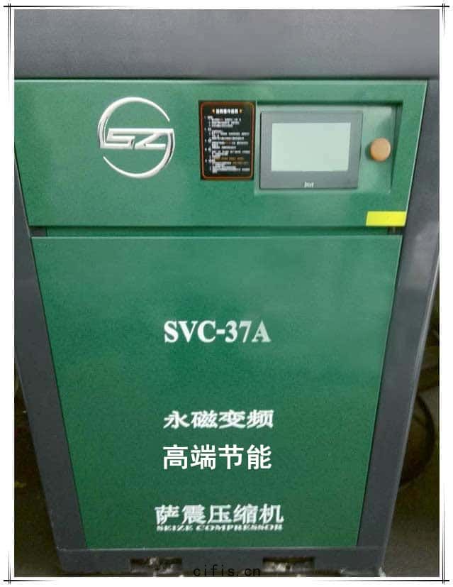 薩(sà)震永磁變頻37千(qiān)瓦空(kōng)壓機(jī)