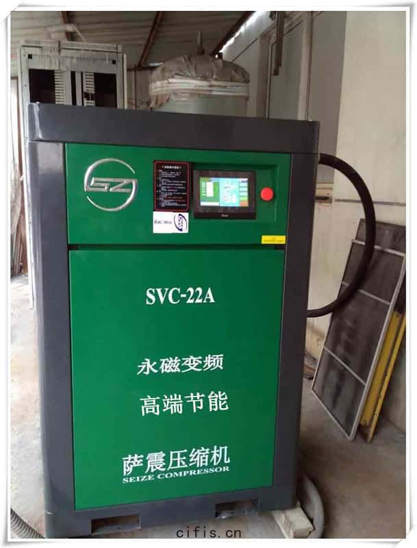 薩(sà)震(zhèn)永(yǒng)磁(cí)變(biàn)頻22kw空壓(yā)機(jī)