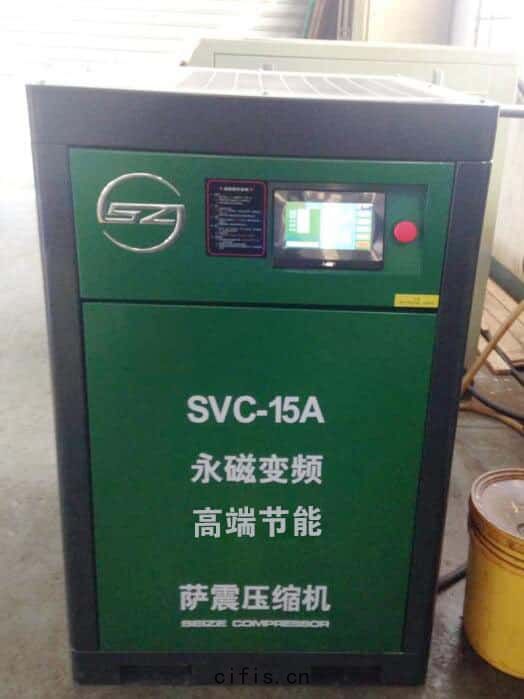 薩震永磁變(biàn)頻(pín)15kw空(kōng)壓(yā)機