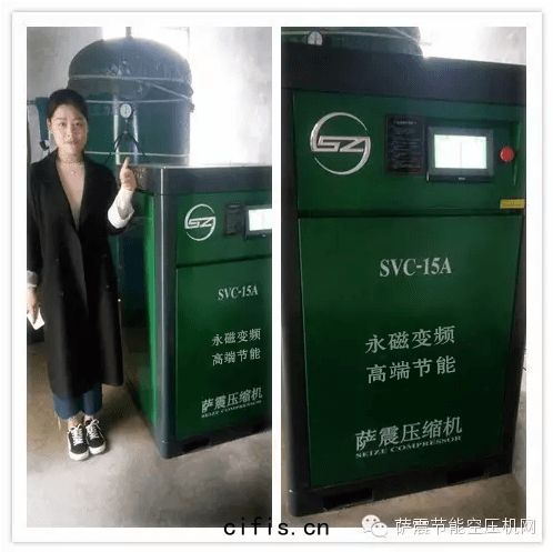 薩(sà)震15kw永(yǒng)磁變(biàn)頻空(kōng)壓(yā)機(jī)