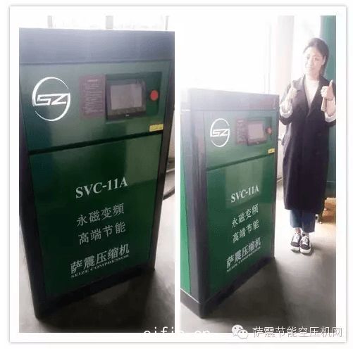 薩(sà)震(zhèn)11kw永(yǒng)磁(cí)變頻(pín)空(kōng)壓(yā)機(jī)