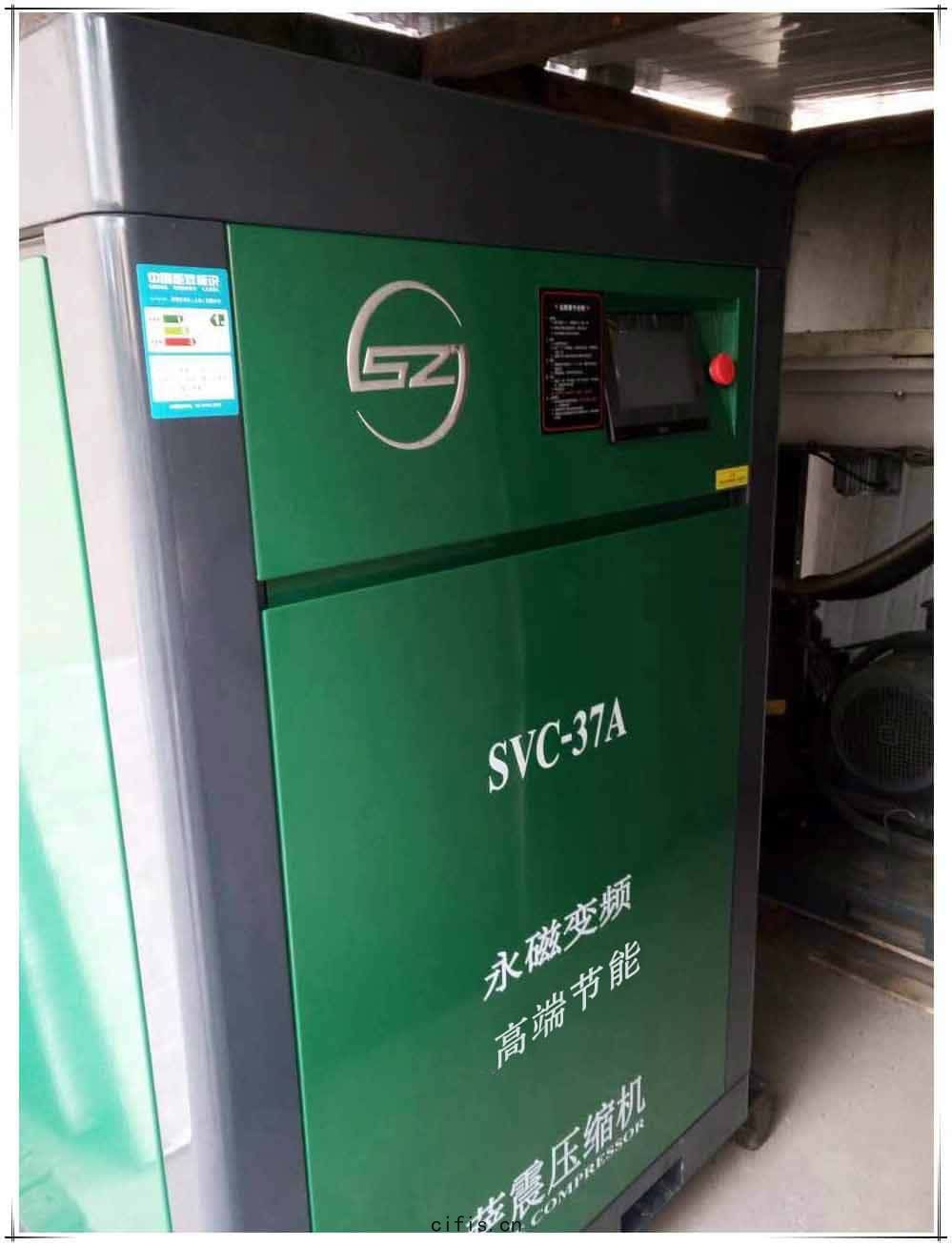 薩(sà)震永(yǒng)磁變(biàn)頻37kw空壓機