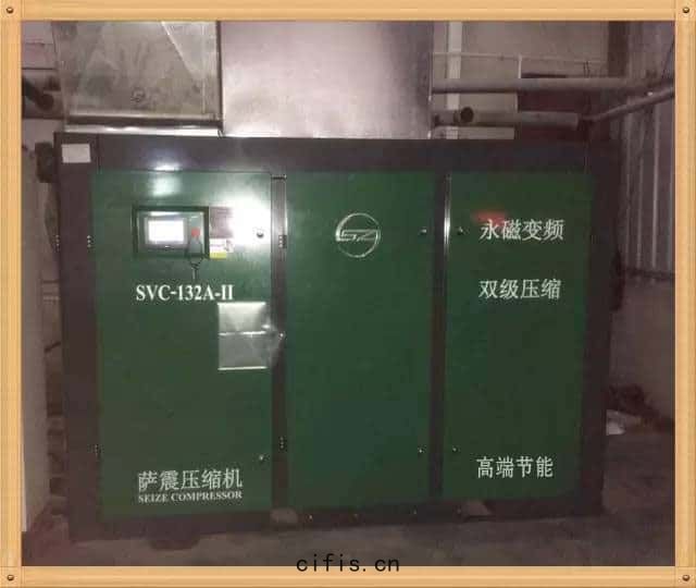 svc-132a-Ⅱ 薩震(zhèn)132kw永磁變頻雙(shuāng)級壓縮空(kōng)壓機