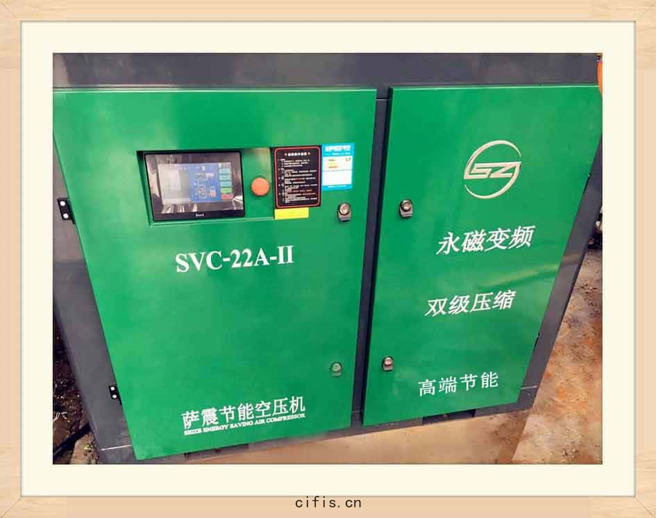 薩(sà)震節能(néng)空壓(yā)機(jī)被(bèi)安裝(zhuāng)好 運(yùn)行(háng)界麵