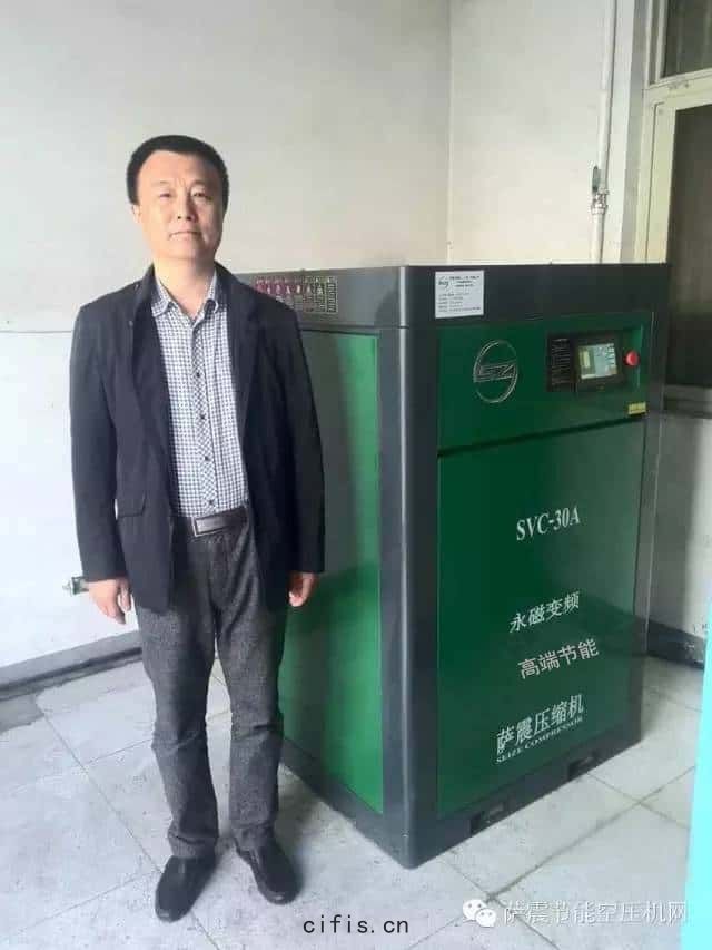 薩(sà)震30kw永磁(cí)變(biàn)頻(pín)螺(luó)杆空壓機(jī)
