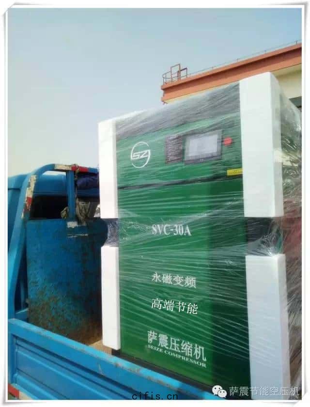 30kw永磁變頻(pín)空壓(yā)機(jī)