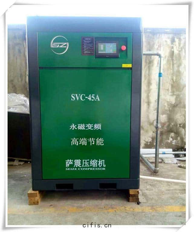 薩震45kw永(yǒng)磁變頻螺杆空壓機