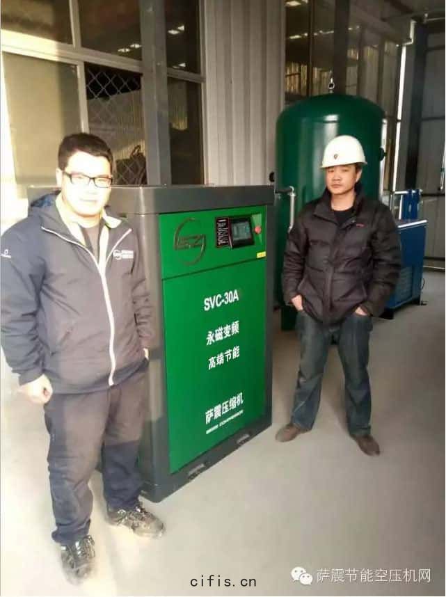 薩震永磁變頻(pín)空壓(yā)機案例