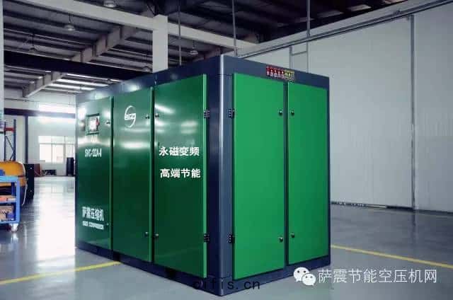 薩震永磁變頻雙級壓(yā)縮螺杆空壓機(jī)