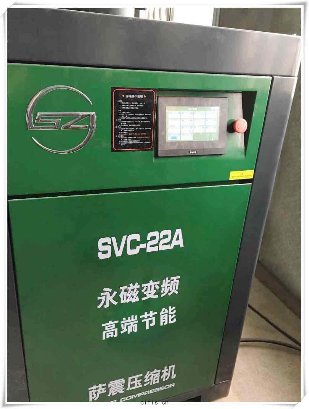薩震永(yǒng)磁變(biàn)頻空壓機