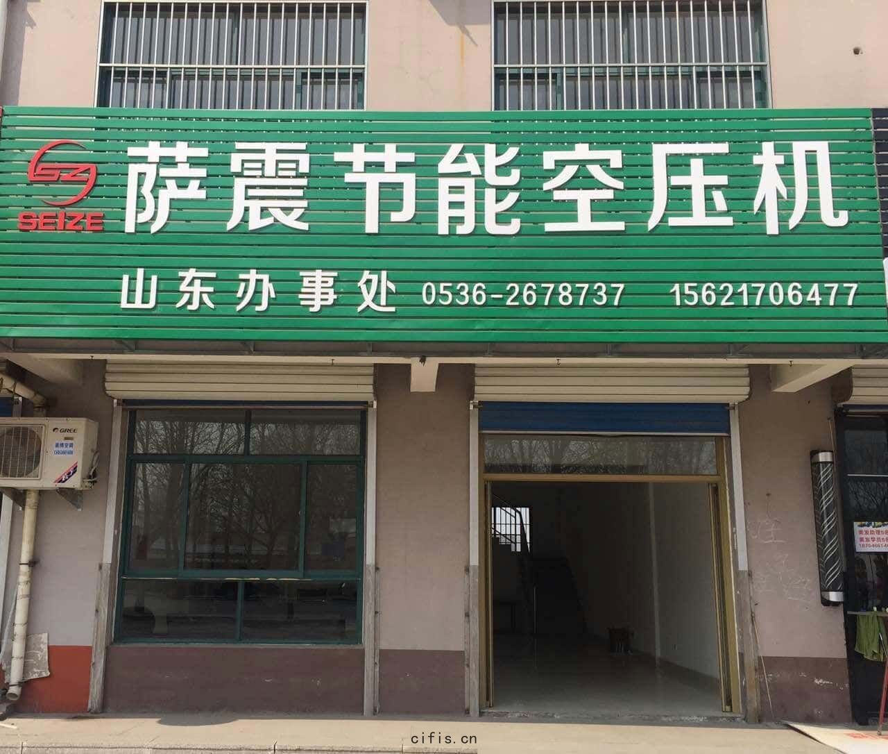 空(kōng)壓機