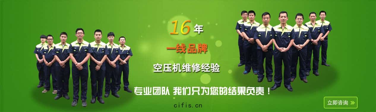 薩震節(jié)能空(kōng)壓(yā)機(jī)服務