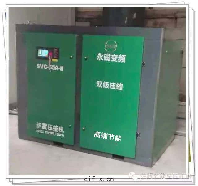永(yǒng)磁變頻空(kōng)壓機