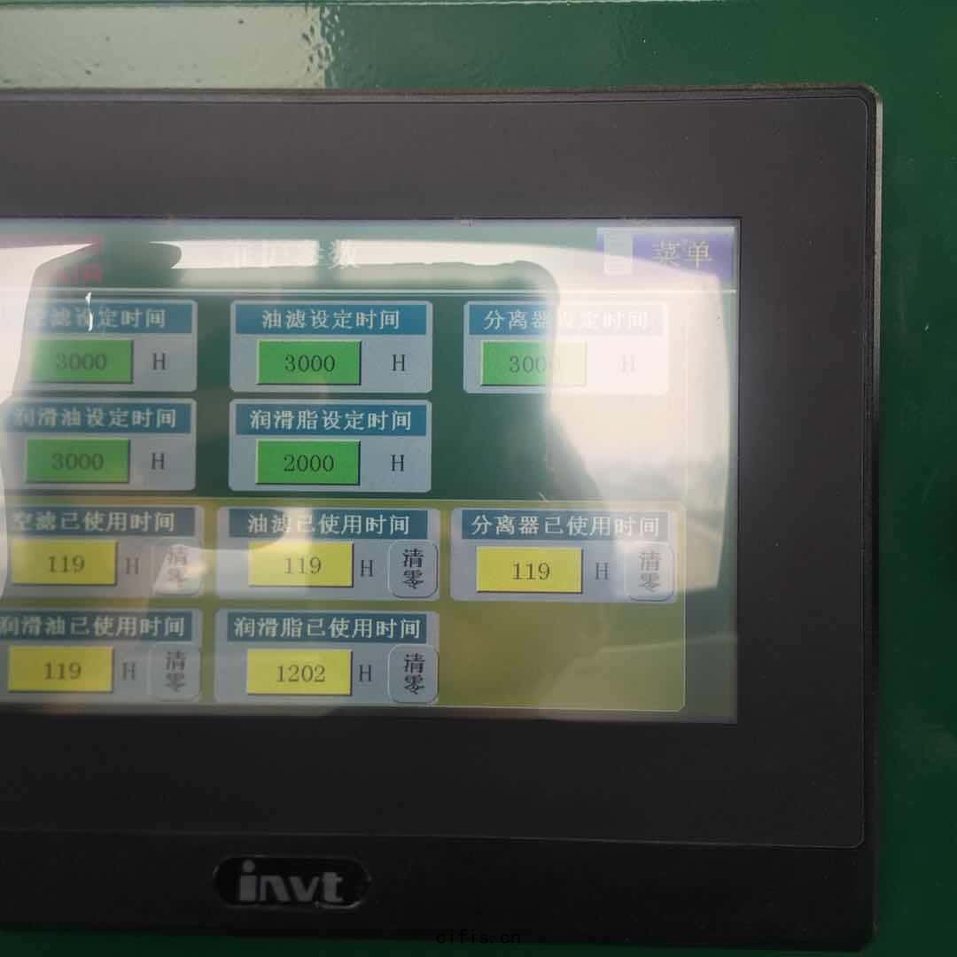空(kōng)壓機