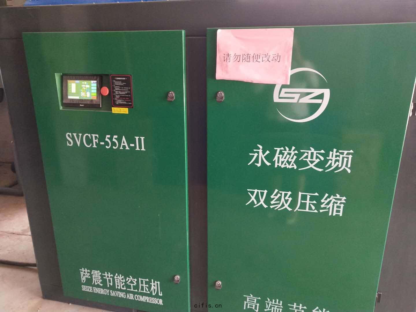 薩(sà)震(zhèn)節能(néng)空壓機(jī)客(kè)戶現(xiàn)場圖(tú)
