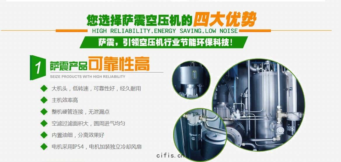 節能空壓機