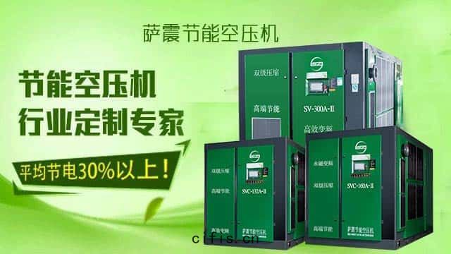 空(kōng)壓機品(pǐn)牌(pái)