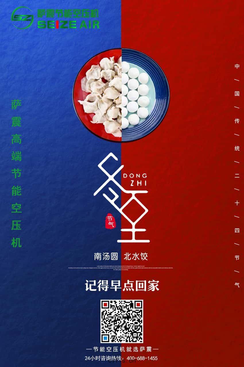空(kōng)壓(yā)機(jī)