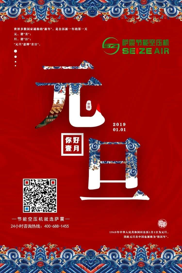 上(shàng)海空(kōng)壓機(jī)