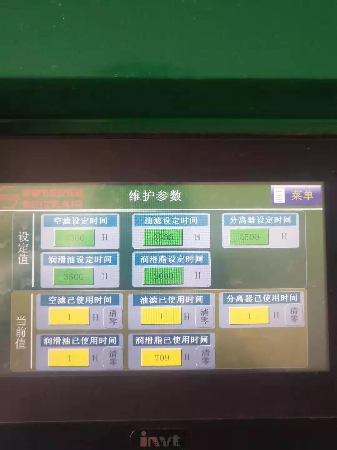 薩震(zhèn)永磁變頻雙級(jí)壓(yā)縮空壓(yā)機