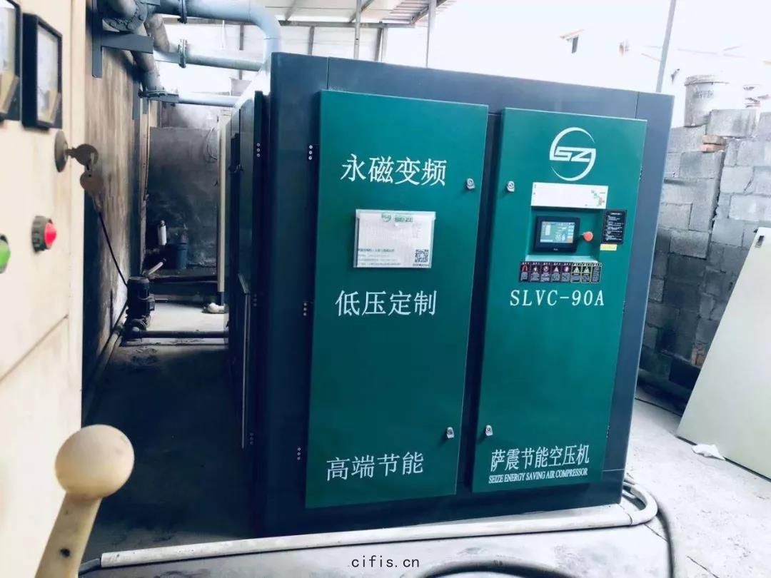 薩震永(yǒng)磁變頻節能空(kōng)壓(yā)機