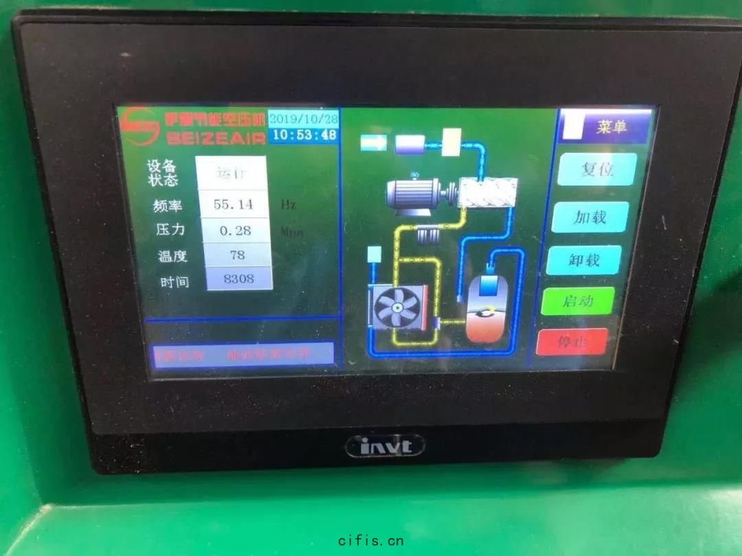薩震(zhèn)永(yǒng)磁(cí)變(biàn)頻節能空壓機