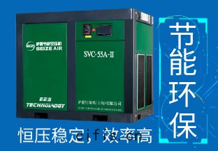 空壓機(jī)恒壓(yā)性能穩(wěn)定(dìng)，節(jié)能效(xiào)果好