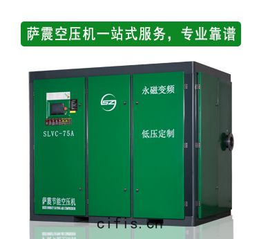 薩震(zhèn)空壓機