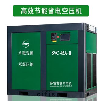空壓機廠(chǎng)家