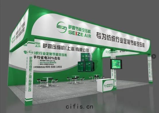 薩(sà)震(zhèn)節能(néng)空壓機(jī)展(zhǎn)台圖