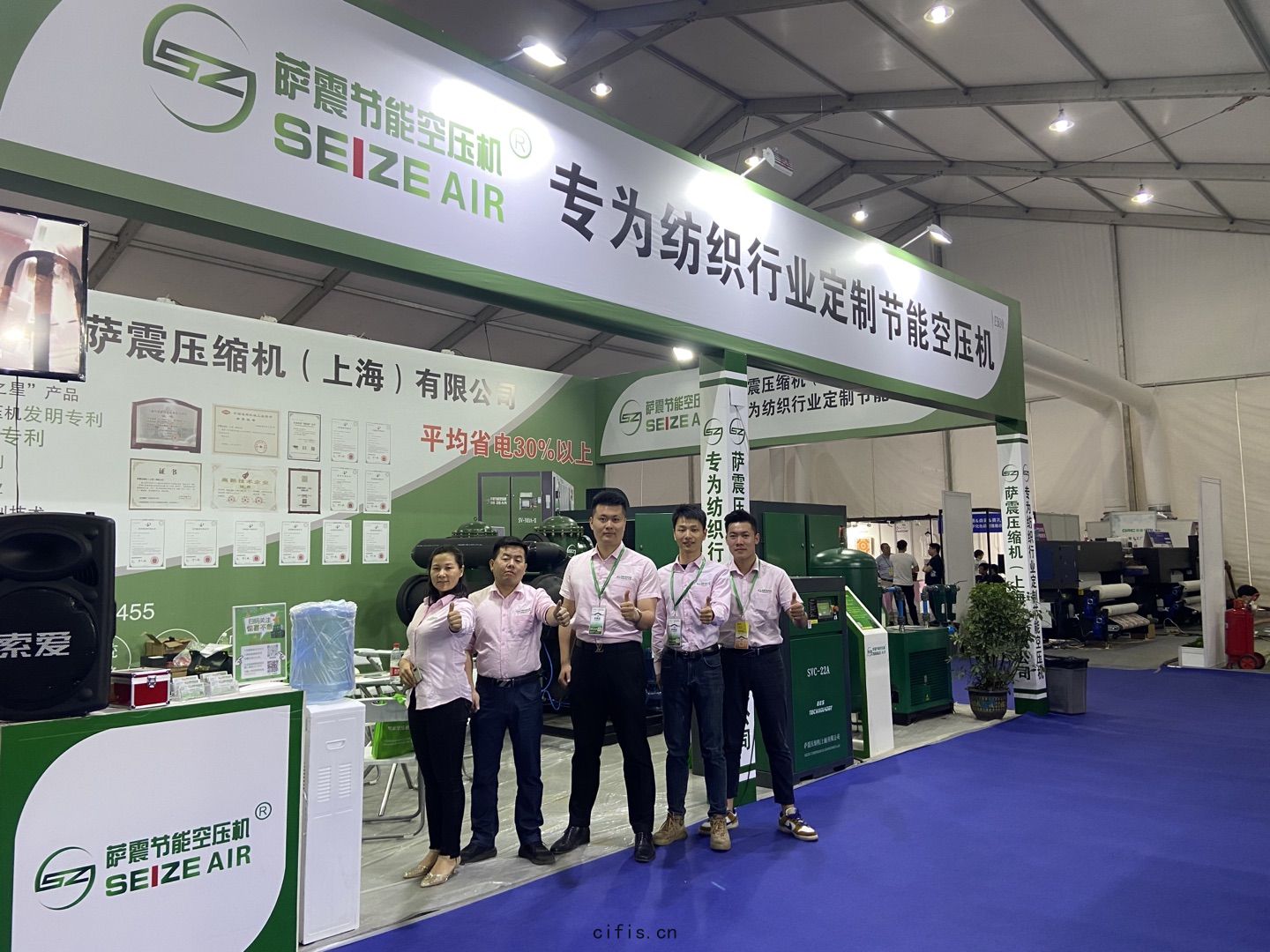 紡(fǎng)織行(háng)業專用(yòng)節(jié)能空壓機