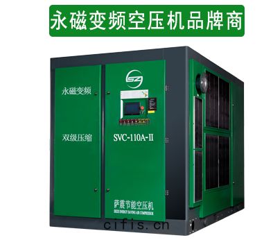 永(yǒng)磁變(biàn)頻空(kōng)壓機(jī)廠(chǎng)家直銷，大品(pǐn)牌(pái)，質量好，節(jié)能效(xiào)率高(gāo)，售後無油！