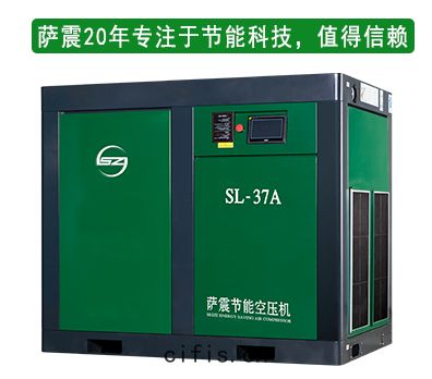薩(sà)震(zhèn)20年來隻專注於節(jié)能科技，致力於(yú)使(shǐ)用(yòng)戶壓(yā)縮空氣成(chéng)本(běn)在該行(háng)業(yè)更低