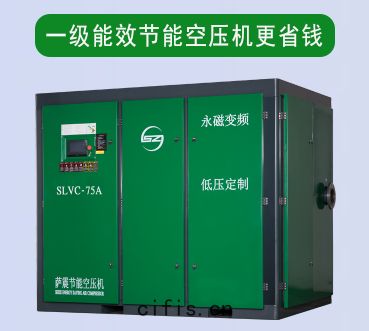 節(jié)能空(kōng)壓(yā)機(jī)在(zài)購(gòu)買時，要采用一級能(néng)效(xiào)等(děng)級的空氣(qì)壓縮(suō)機(jī)