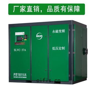 永(yǒng)磁(cí)變頻(pín)空壓機廠家(jiā)直(zhí)銷，品質有(yǒu)保障(zhàng)！