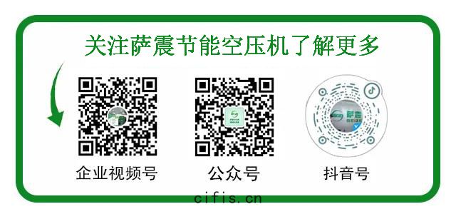 關注薩(sà)震