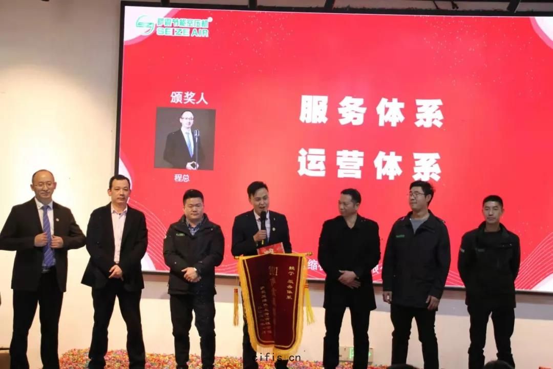2021薩(sà)震(zhèn)優秀班組： 服務體(tǐ)係(xì)