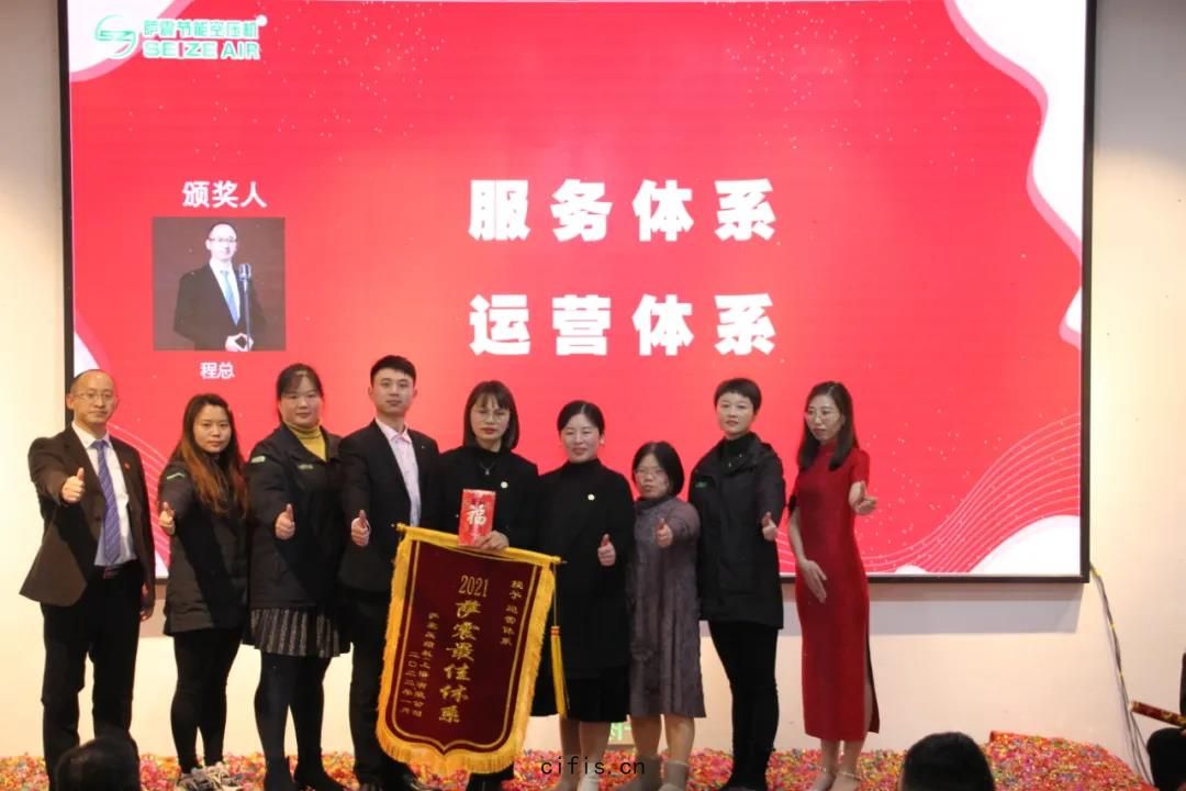 2021薩(sà)震優秀班組： 運營(yíng)體係(xì)