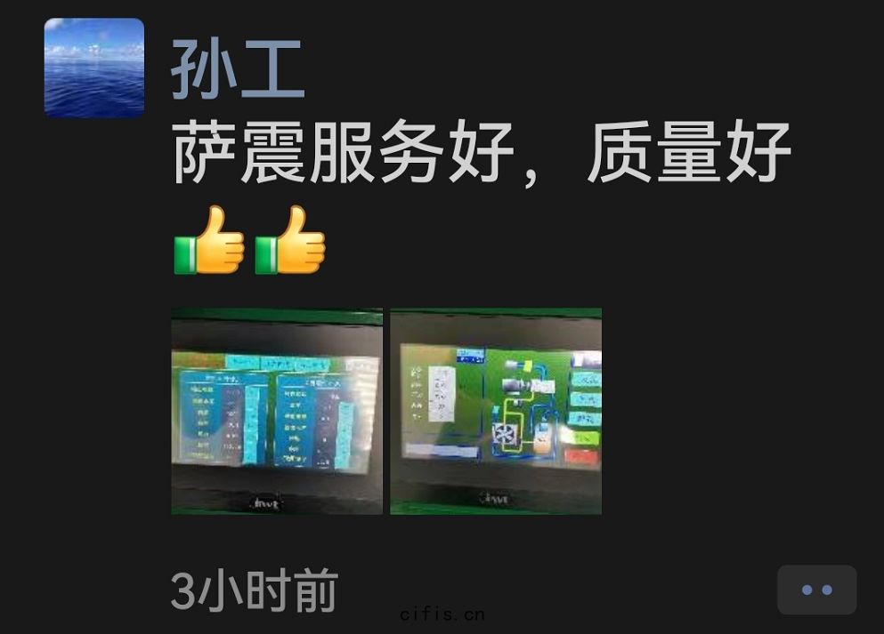 薩震(zhèn)節能空(kōng)壓機(jī)螺杆(gān)空壓(yā)機(jī)用(yòng)戶評價空壓(yā)機質(zhì)量好服(fú)務好(hǎo)